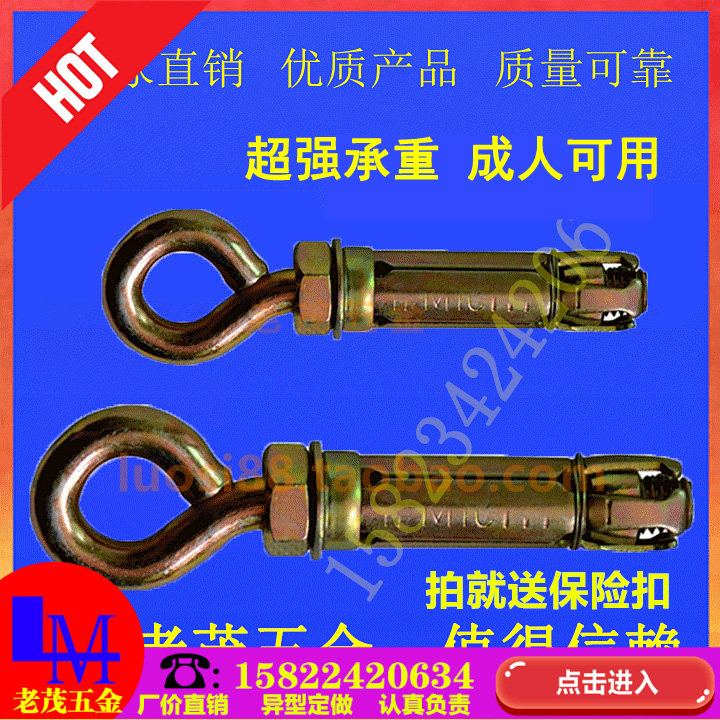 Extra-large Number of children Indoor outside Swings Hook Accessories Expansion Screw Bolt Rings Sandbag Fixed Metal Hanging