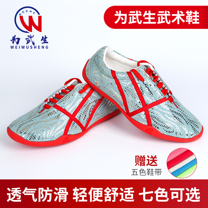 For Martial Arts Shoes Men's Martial Arts Professional Shoes Competition Training Soft Bottom Practice Shoes Women Sneakers Ultra Slim Leather Children