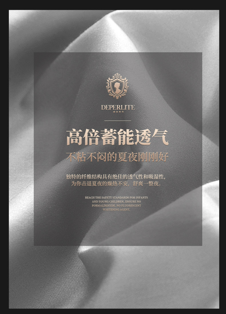 家纺中的劳斯莱斯  法国进口 黛思慕尚 高支高密天丝棉纯色床品四件套 图8