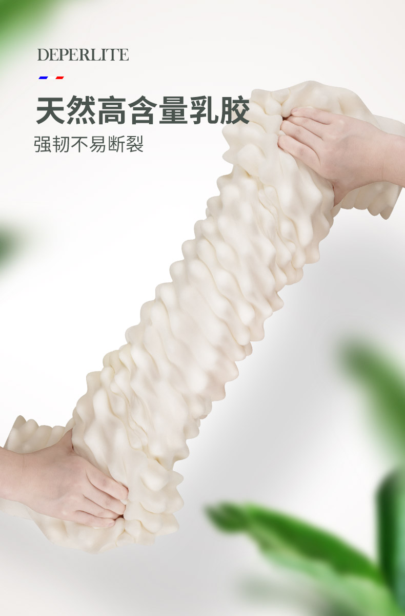 床品中的劳斯莱斯  法国进口 DEPERLITE 天然乳胶防螨护颈枕 图5