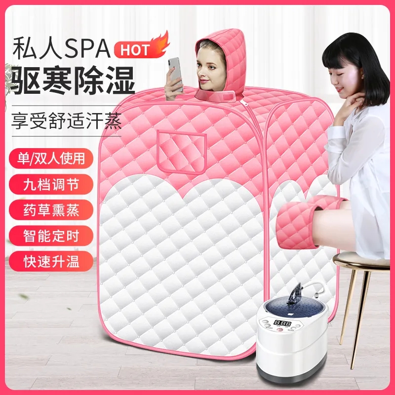 Sweat steaming box home body detoxification without sweating bath box family sweat steaming sauna room steam bag fumigation barrel machine