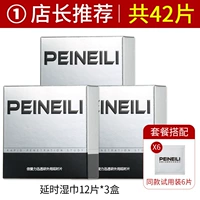 42 штук, 36 штук, 6 штук