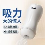 Мужской автоматический электрический самолет для взрослых, полностью автоматический