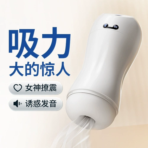 Мужской автоматический электрический самолет для взрослых, полностью автоматический