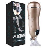 Полный автоматический самолет чашка для обогрева