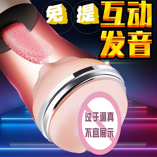 Полный автоматический самолет чашка для обогрева