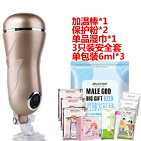 Интерактивный набор, цвета шампанского