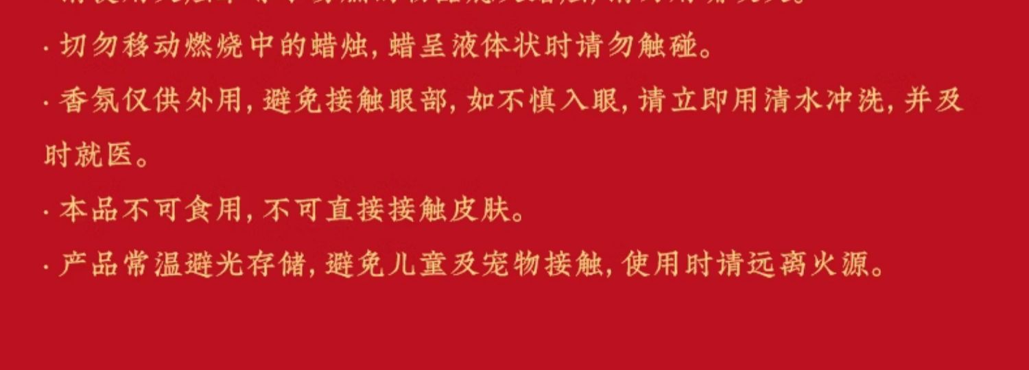 商品详情图