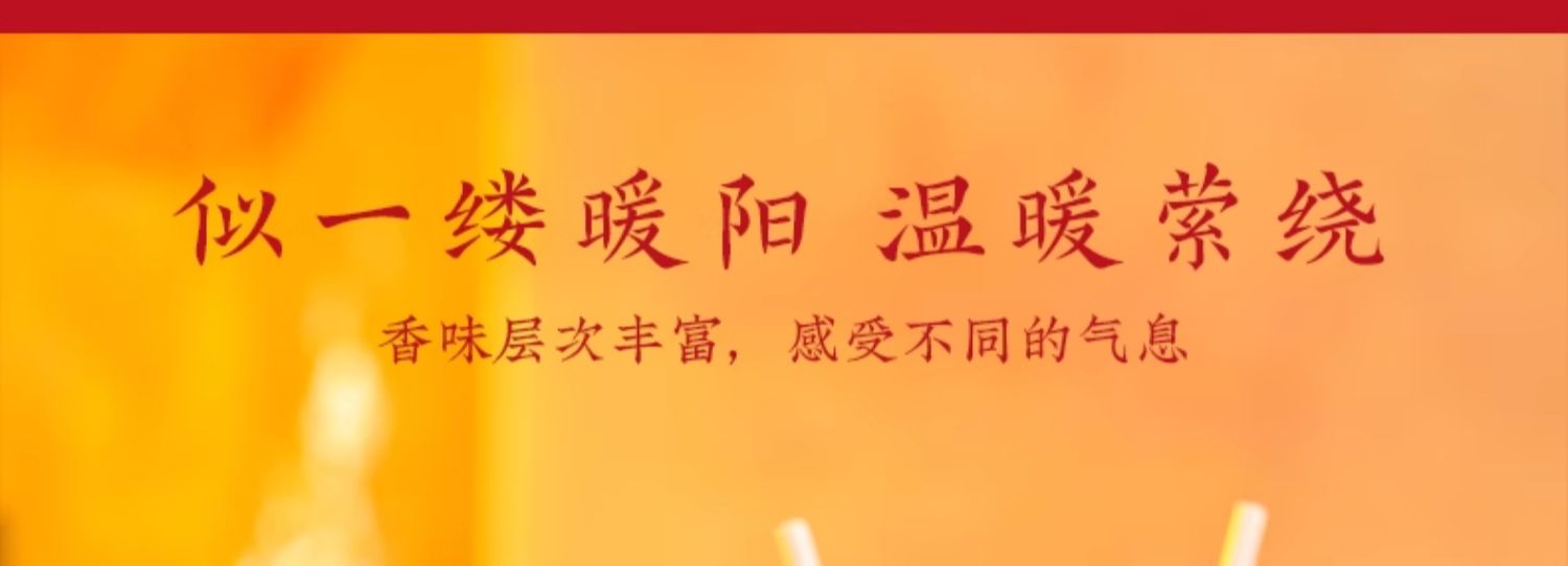 商品详情图