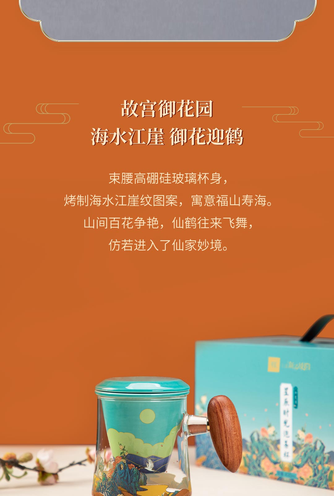 商品详情图