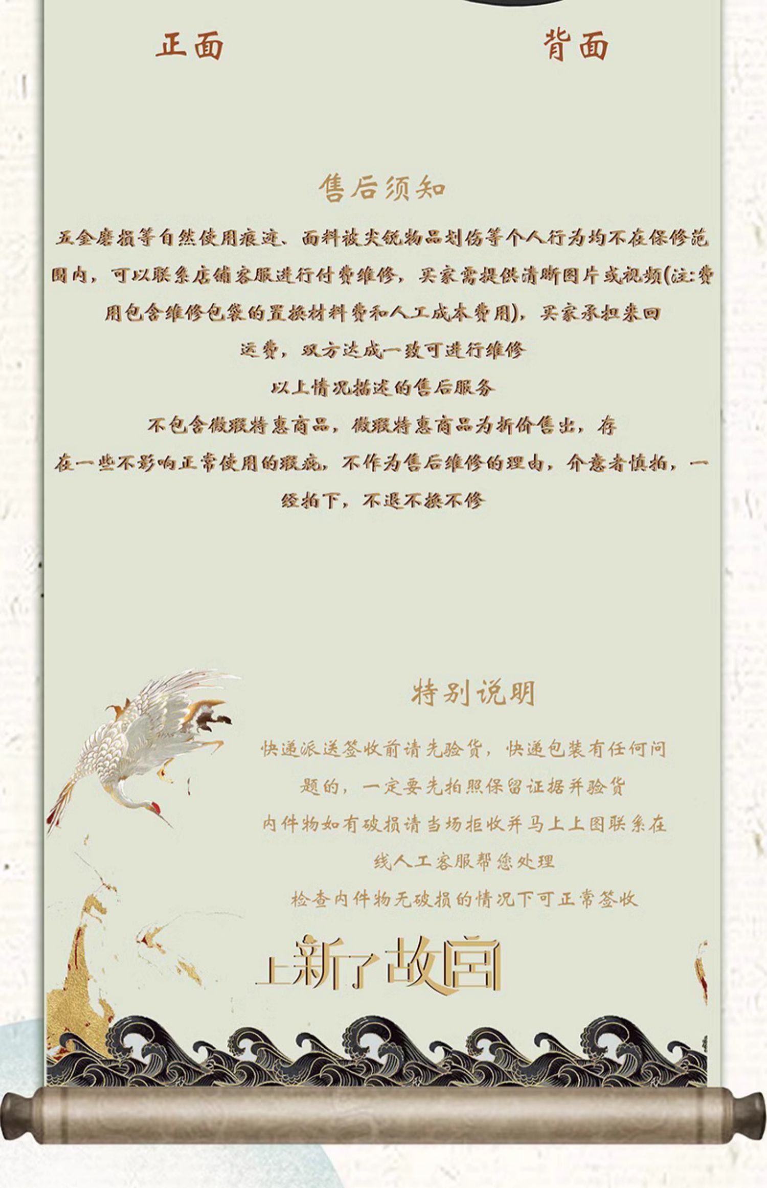 商品详情图