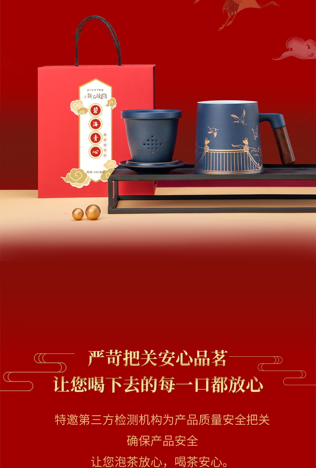 商品详情图