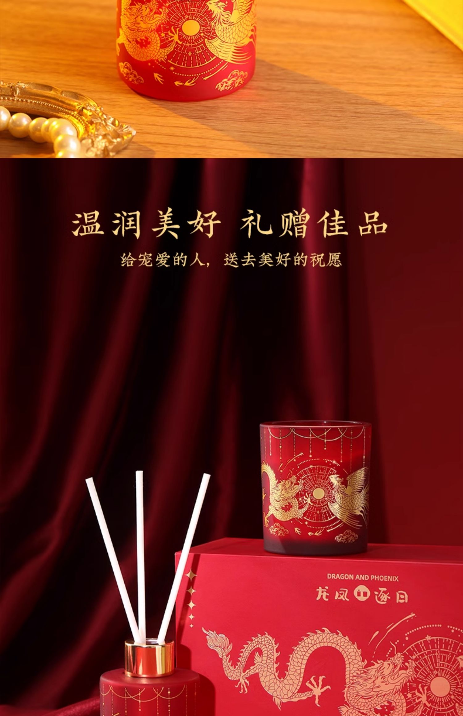 商品详情图