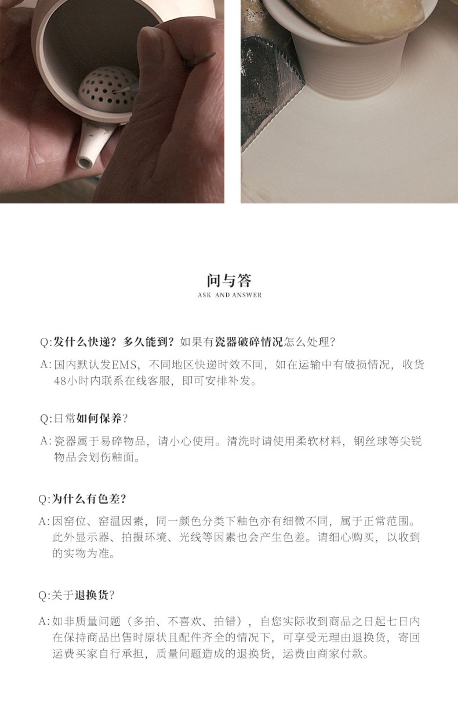 商品详情图