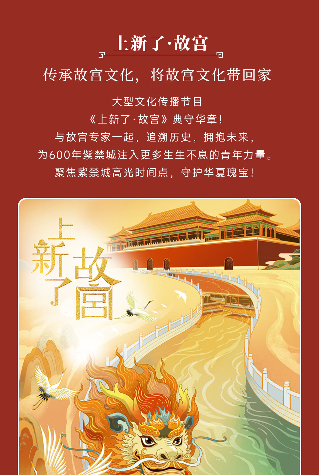商品详情图