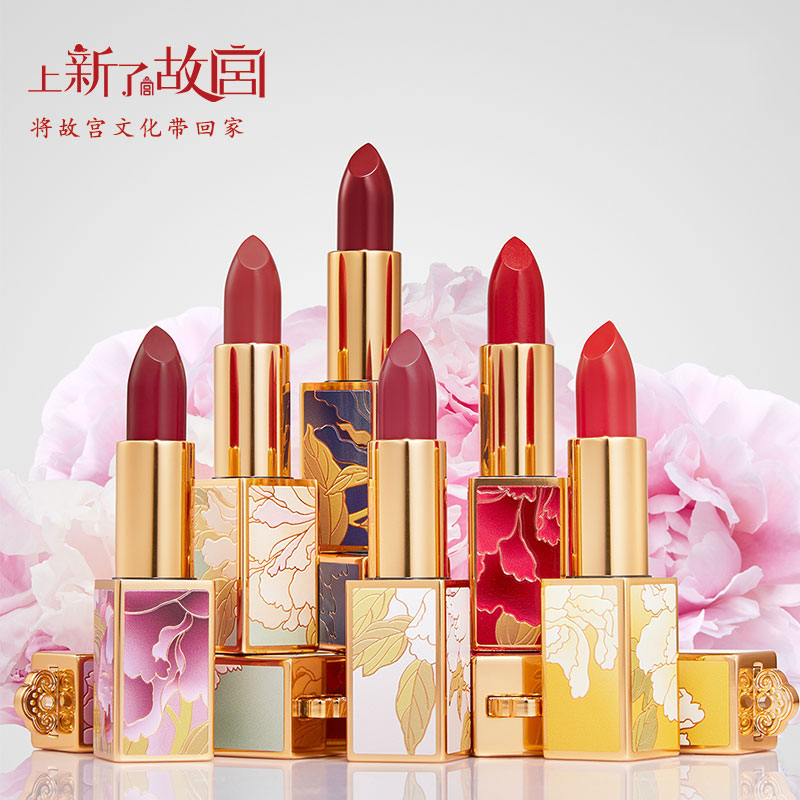 On the new Forbidden City Chinese style Forbidden City peony lipstick make-up lasting moisturizing lipstick birthday gift for girlfriend
