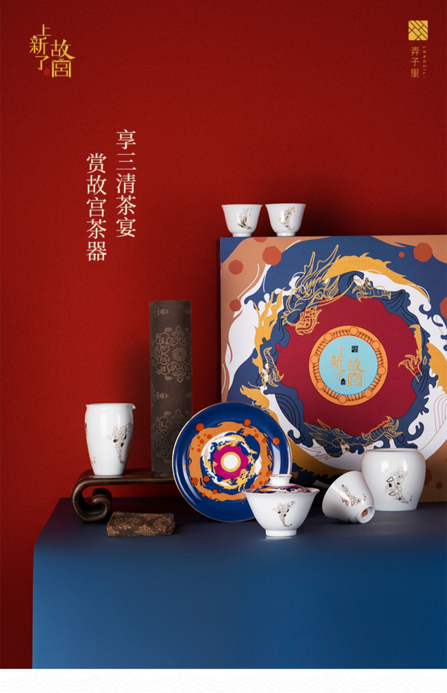 商品详情图