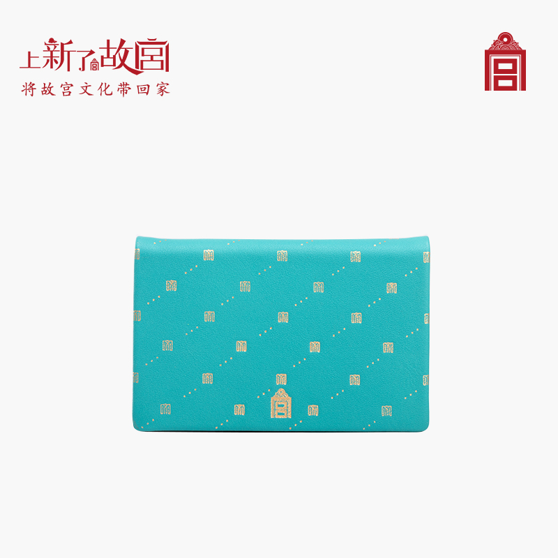 On the new Forbidden City Shanhai Wenyuan portable business large-capacity business card holder