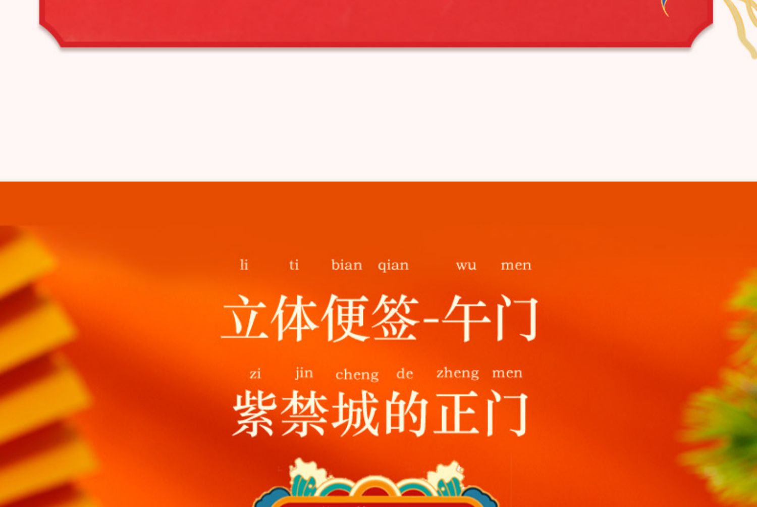 商品详情图