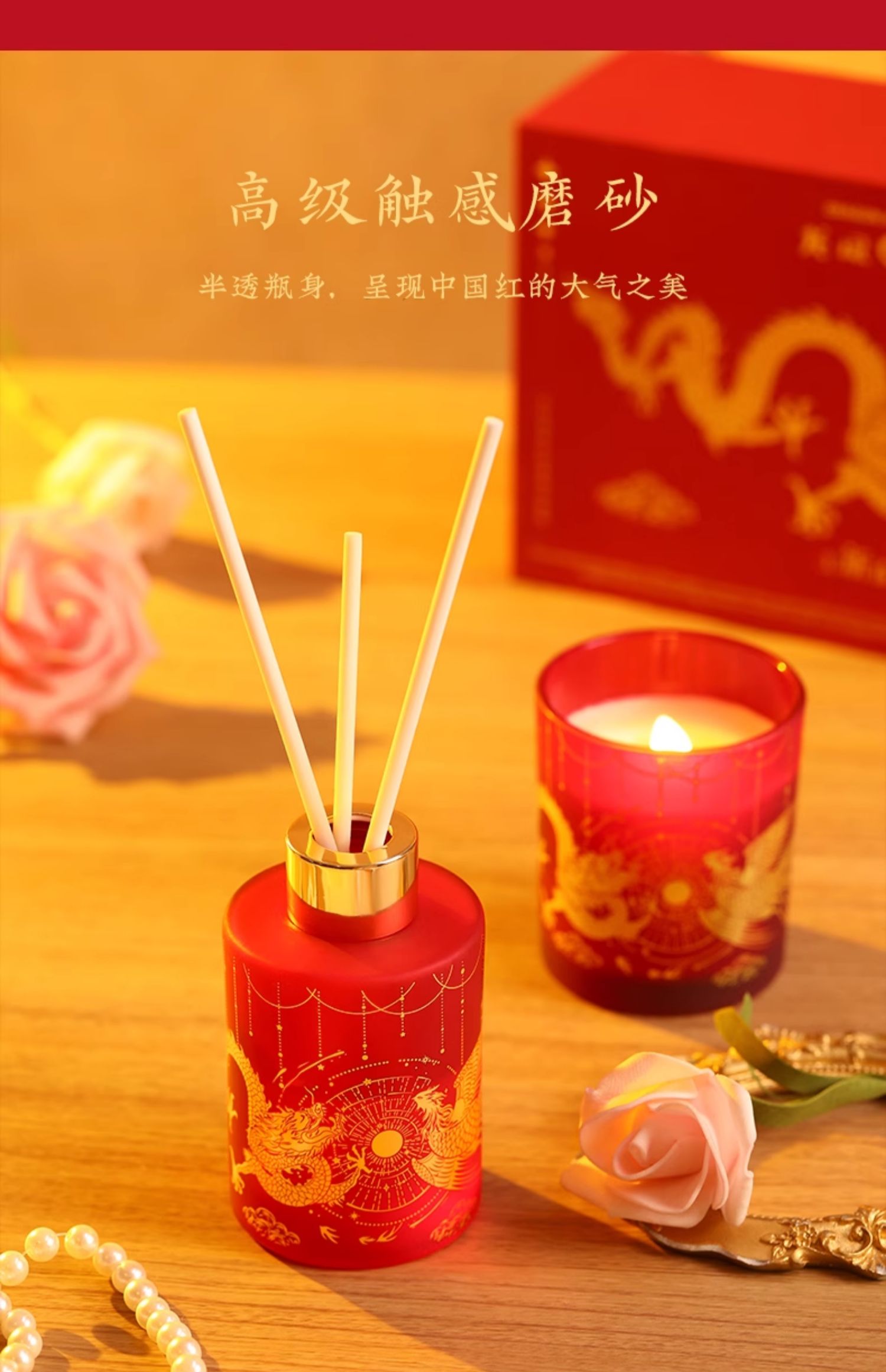 商品详情图
