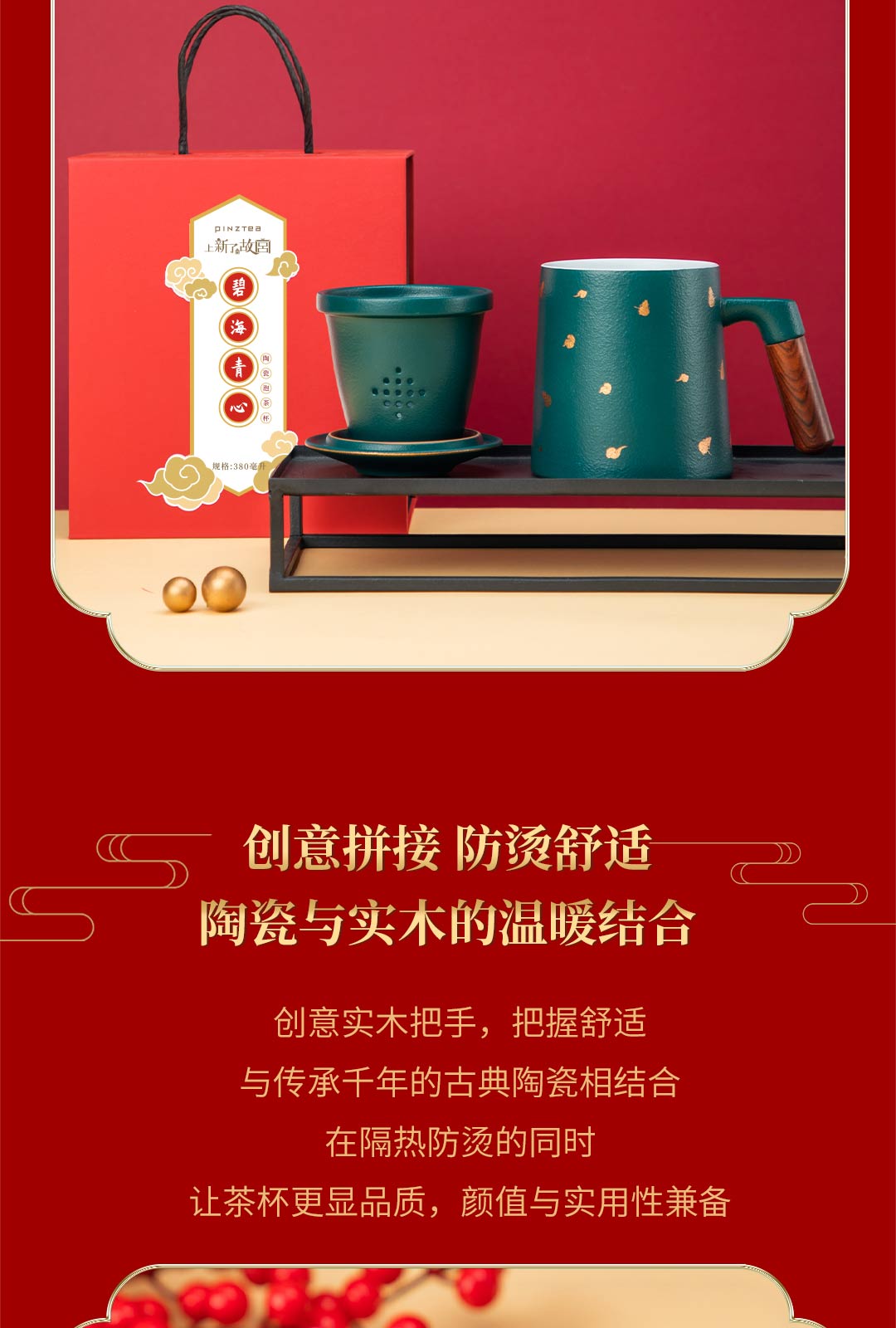 商品详情图