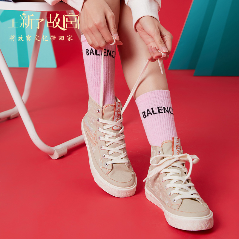 On the new Forbidden City Feiyue joint Yunshan shoes series high tube national tide all-match embroidered men's and women's sports canvas shoes