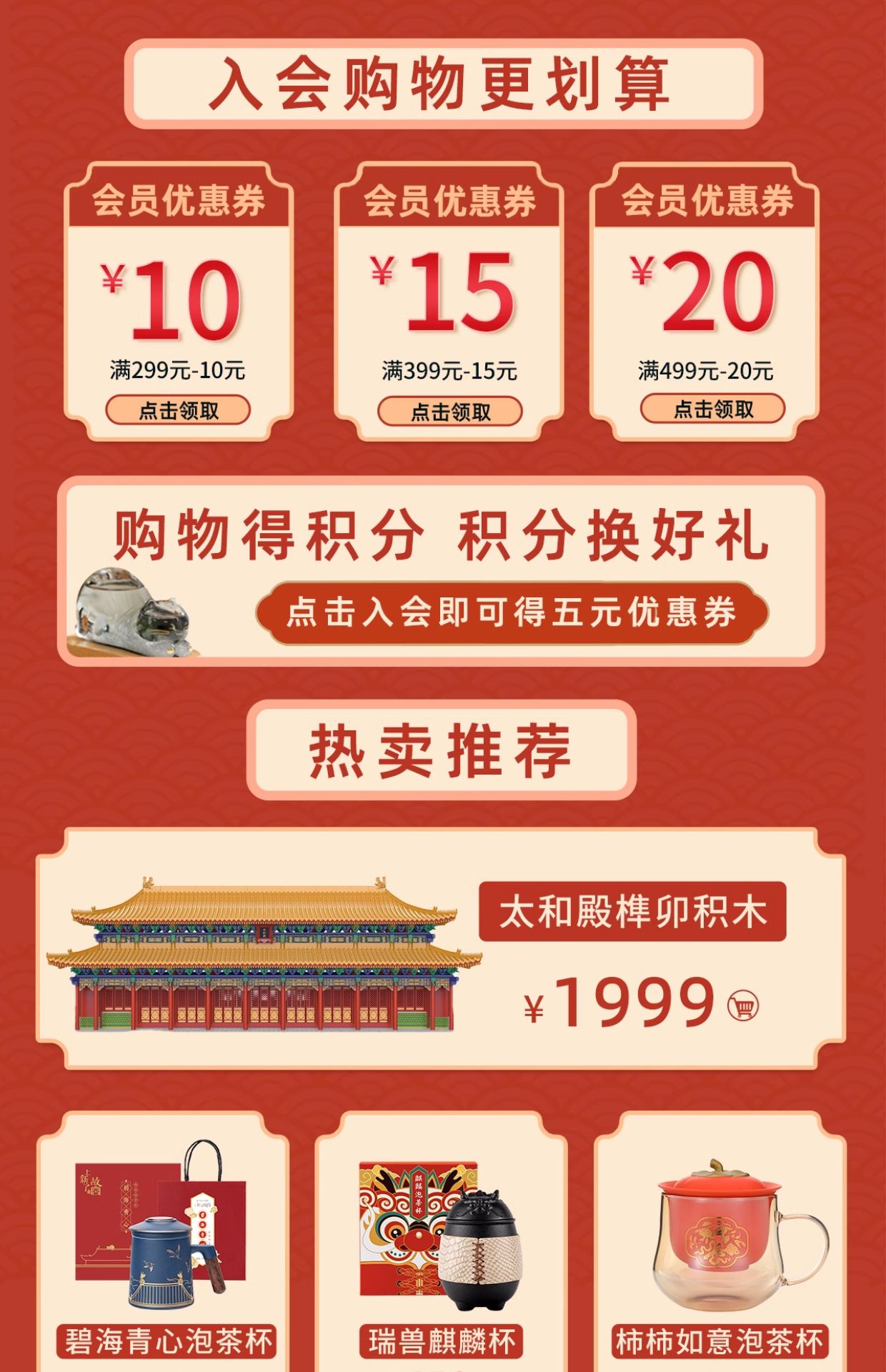 商品详情图