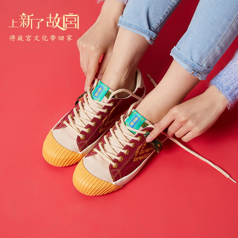 The new Forbidden City Feiyue joint name Qingyunyue low-top national tide all-match embroidery explosive style men's and women's casual canvas shoes - Taobao