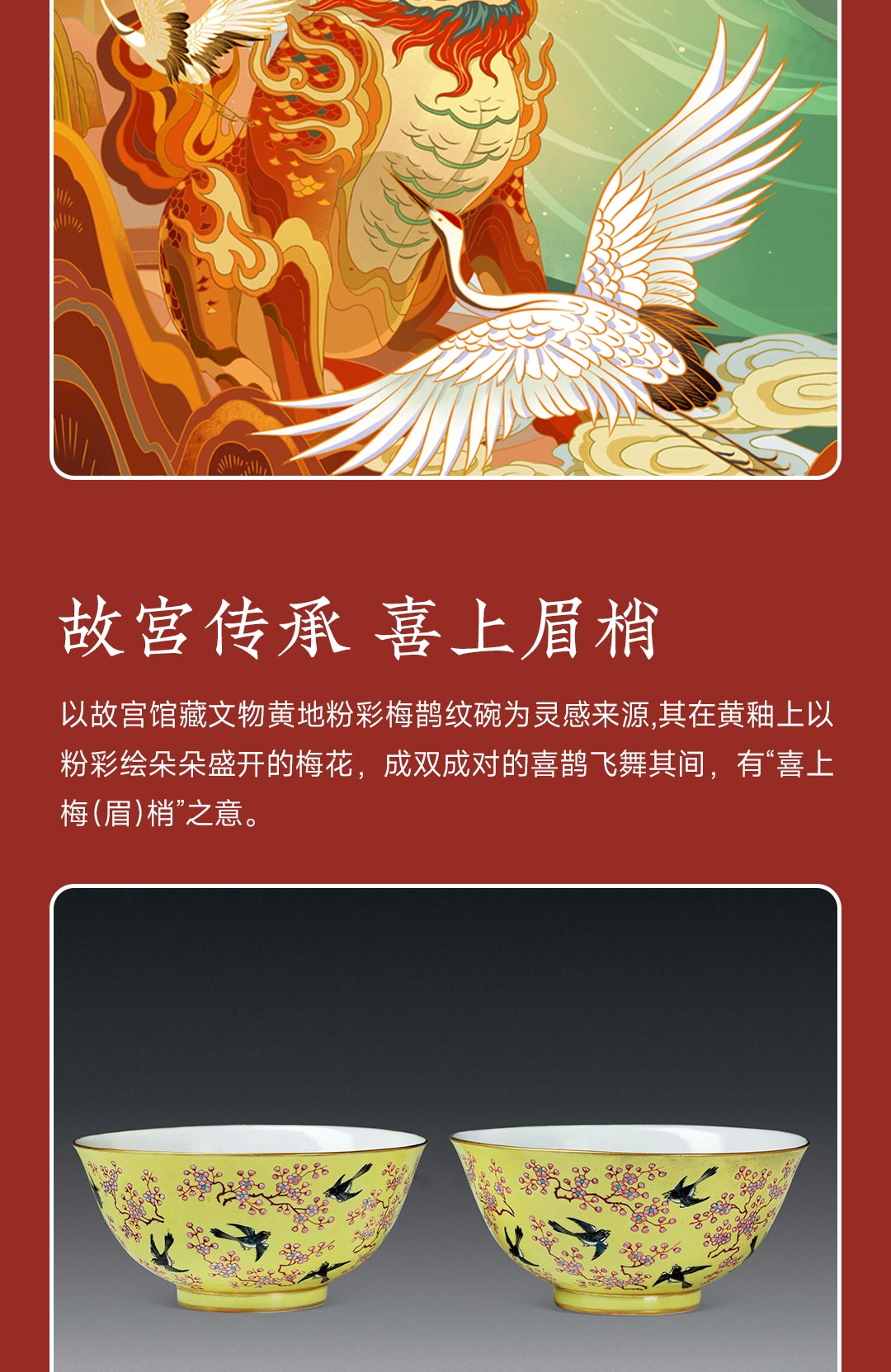 商品详情图