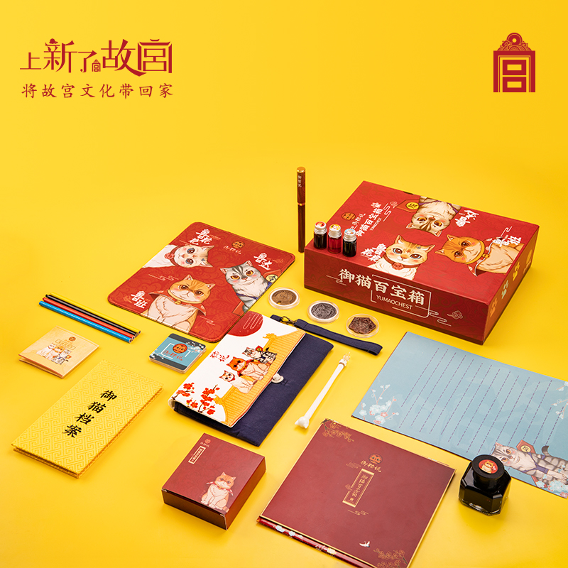 Newly launched the Forbidden City Royal Cat Talking Series Peripheral Hand-made Stationery Puzzle-solving Board Game Birthday Gift