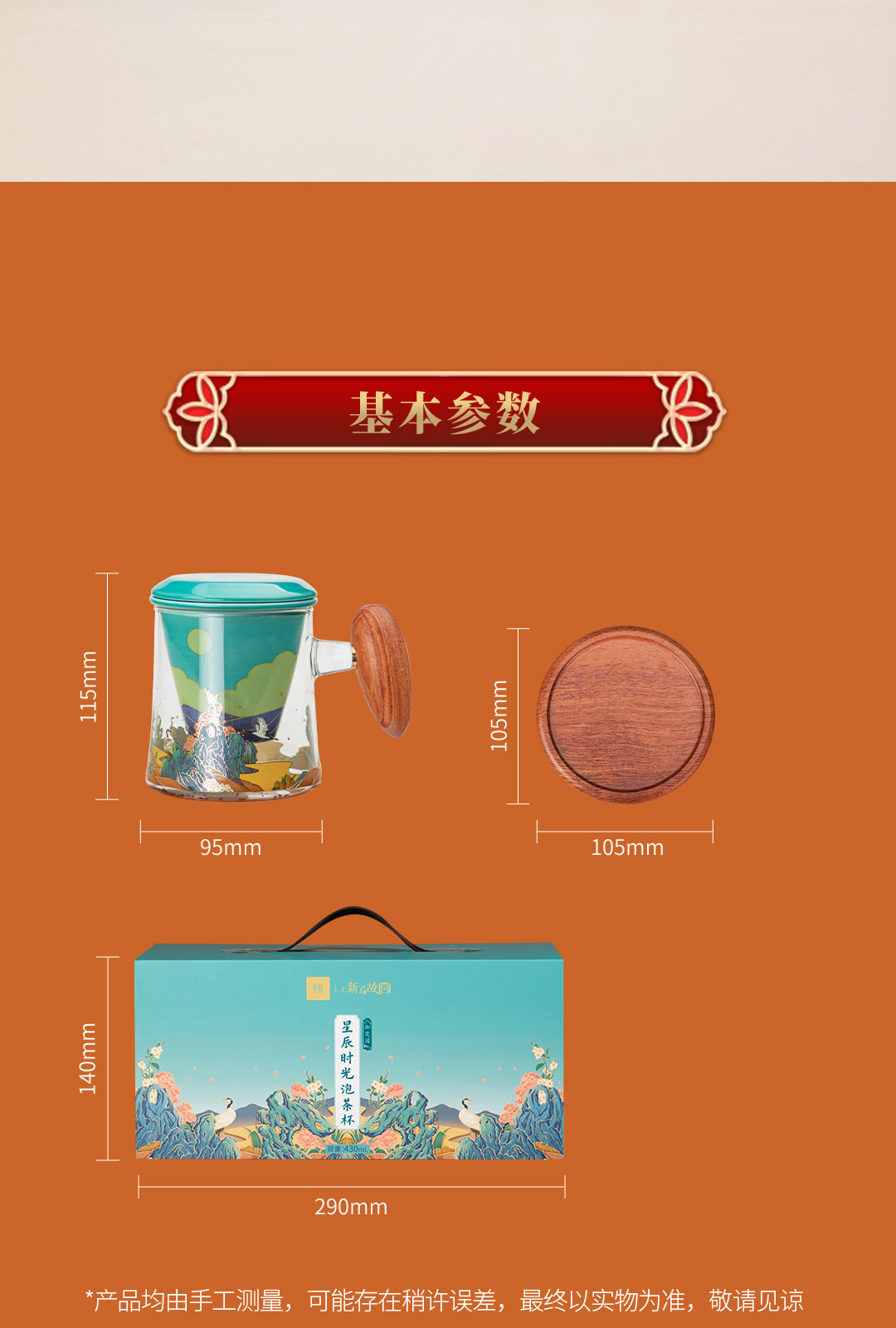 商品详情图