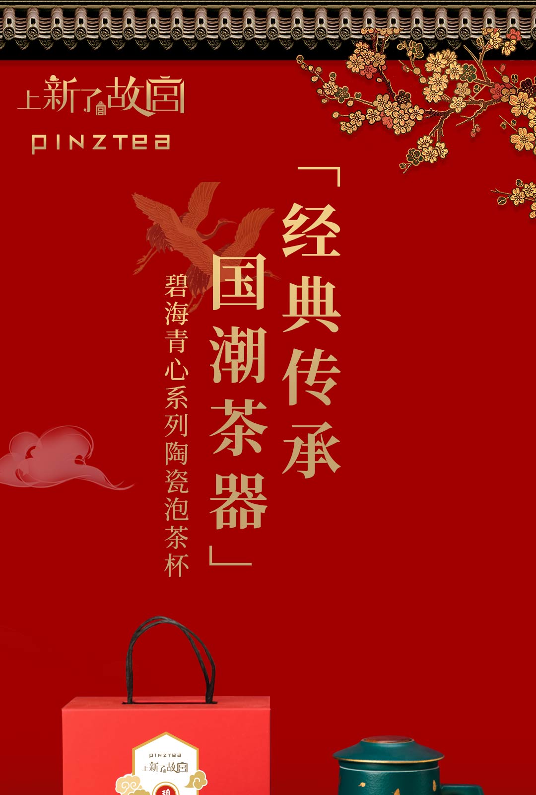 商品详情图