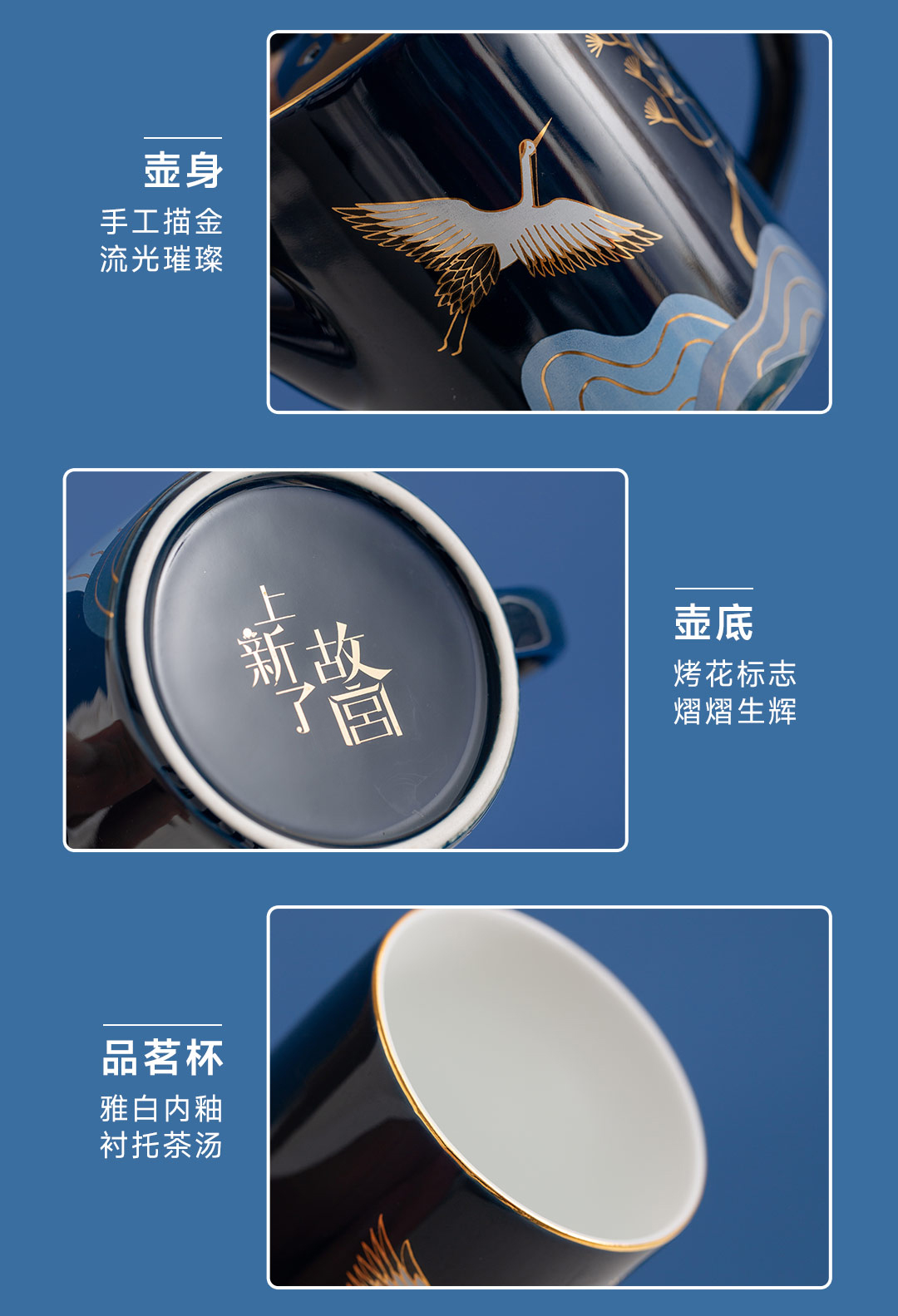 商品详情图