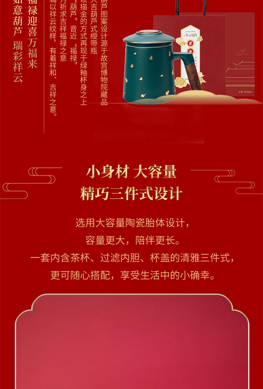 商品详情图