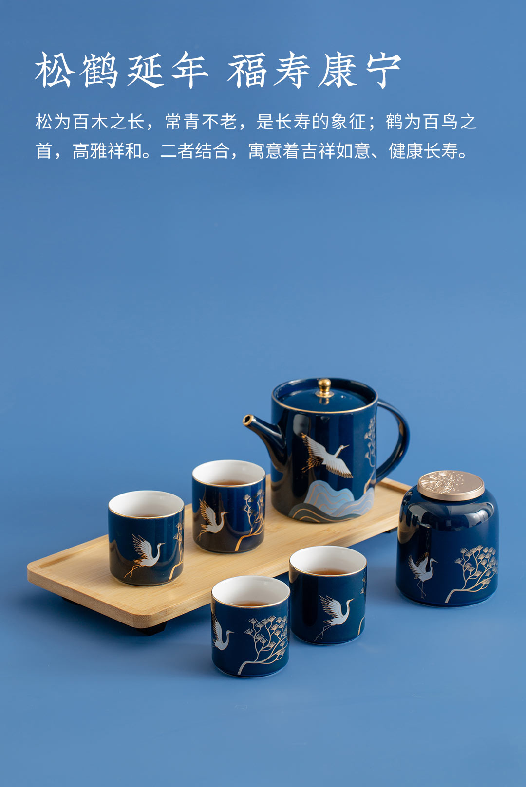 商品详情图