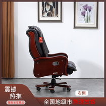 Boss chair business office chair reclining computer chair genuine leather solid wood chair swivel chair executive chair for home use