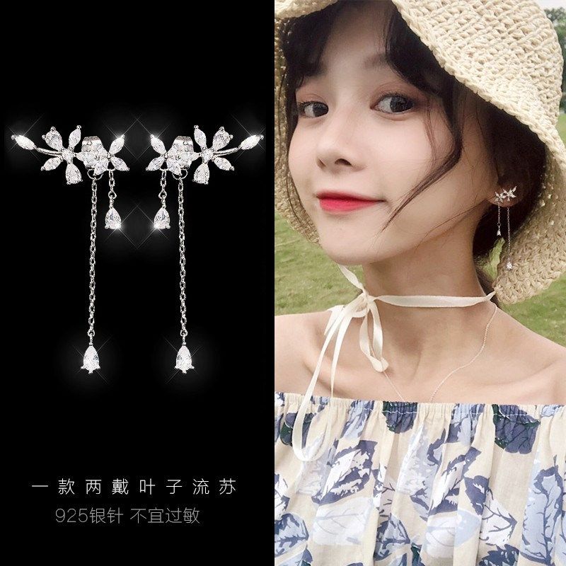 Premium earrings women's sterling silver niche design sense temperament long tassel earrings 2021 new trend atmospheric earrings