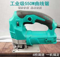 Dayi electric saw jigsaw woodworking multi-function electric saw household handheld wood board wire saw small electric cutting machine
