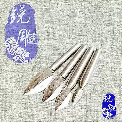 6mm wood carving root carving milling cutter woodworking embryo trimming olive type three-edged pointed knife high-speed straight mill drill bit accessories