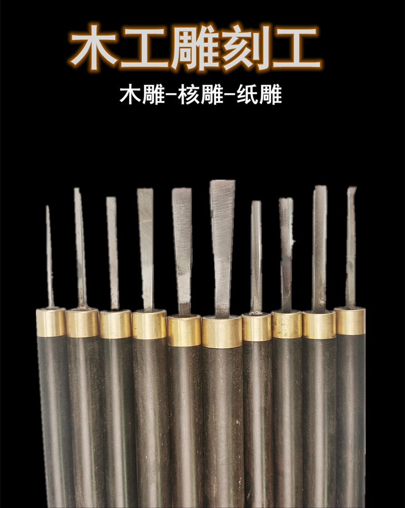 Wood Carving Tool Engraving Knife Suit Diy Hand Rubber Stamp Engraving Tool Wood Lettering Knife Prints Black Sandalwood Engraving