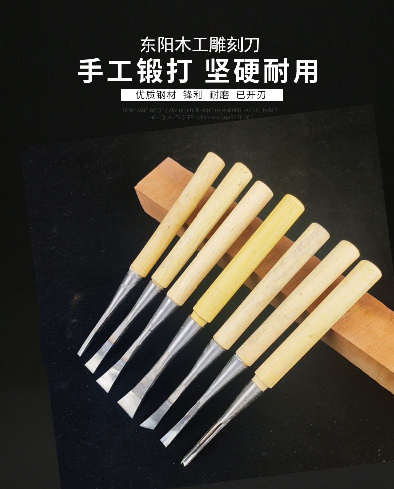 Woodworking carving knife root carving knife hand chisel Dongyang carving knife playing embryo flat knife round knife wood carving knife set cutting edge