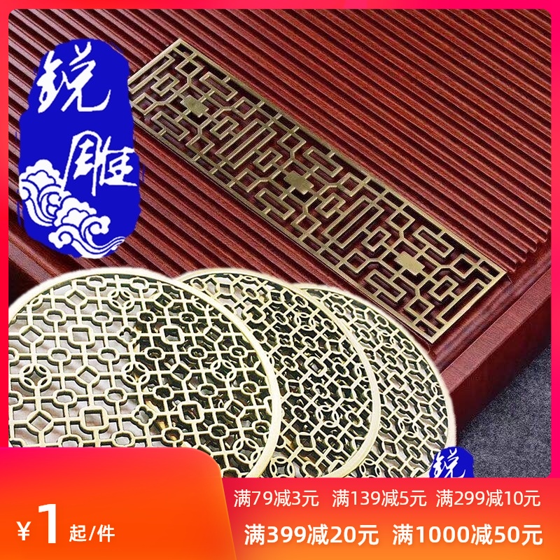 Tea tray water leakage piece Square rectangular water filter piece Filter plate Tea table Tea sea drainage grid Tea set accessories
