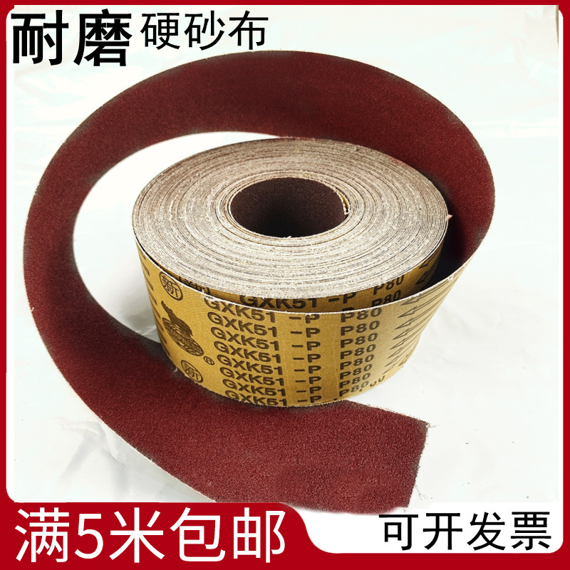 Rhino Hand Ripping Sand Cloth Rolls Hard Clog Rolls Sandpaper Sander Woodworking Mill Sand Band Root Carved Metal Polished Sandpaper