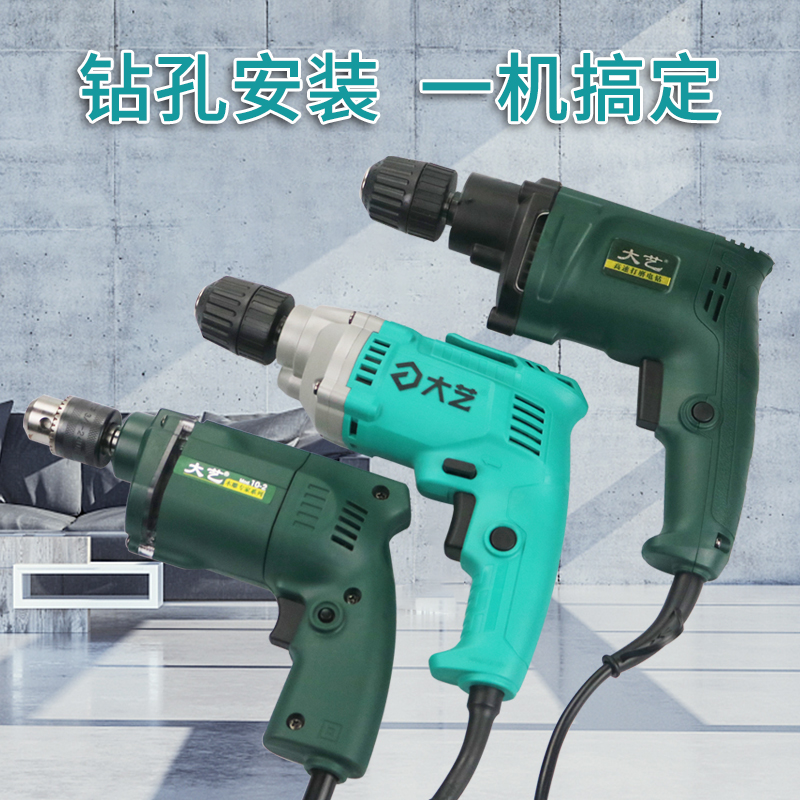 Large art electric drill 220V plug-in electric belt wire root carving industrial grade high-power multifunction electric torch pistol hand drill