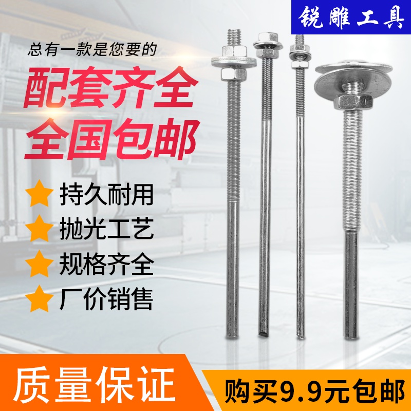 2 35 3 5 6MM grinding rod round bar sandpaper clip root carving wood carving opening homemade screw rod connection polishing rod