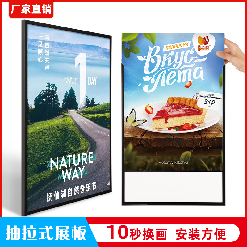 Openable Advertising Frame 20mm Side-Pull Poster Frame Wall-Mounted Company Aluminum Alloy Elevator Promotional Picture Frame