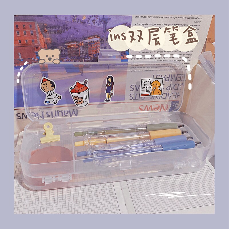 Korean ins double-layer matte stationery box student large-capacity girl heart can DIY stationery storage box pencil case