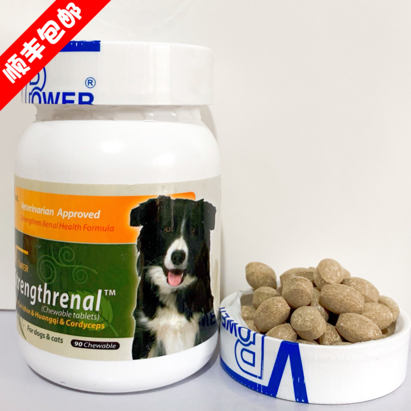 Sf Express In-Stock Product for Dogs and Cats, Uk V-Ba Kidney Health Lecithin Chewable Tablets, 90 Tablets/Bottle Sf Express In-Stock Product for Dogs and Cats, Uk V-Ba Kidney Health Lecithin Chewable Tablets, 90 Tablets/Bottle