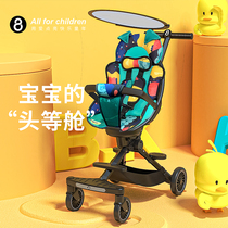 Sliding baby artifact-free two-way Trolley light foldable high landscape walking baby artifact portable travel cart