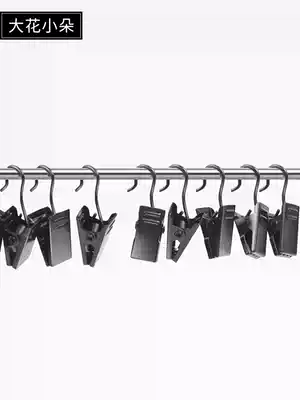 (5) Curtain clip hanging thick accessories buckle metal strong clip curtain small stainless steel
